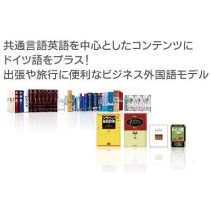 SEIKO（セイコー） 【新品】SEIKO 電子辞書 SII DF-X7000GR ドイツ語