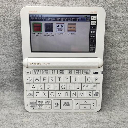 EX-word 【美品】CASIO 電子辞書 高校生 難関大受験+理系ソフト付 XD