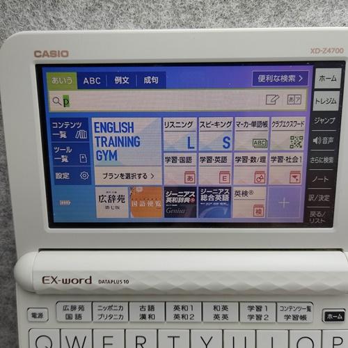 CASIO（カシオ） 【優良品・程度AB】カシオ計算機 電子辞書 EX-word XD