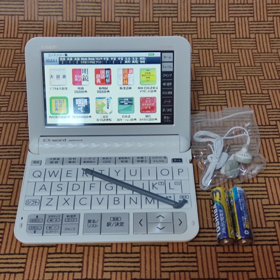 EX-word 【程度A/美品】CASIO 電子辞書 XD-Z9800 英語上級モデル+中国