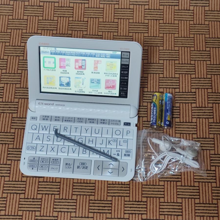 EX-word 【程度A/美品】カシオ 電子辞書 XD-Z9800 英語上級モデル+韓国