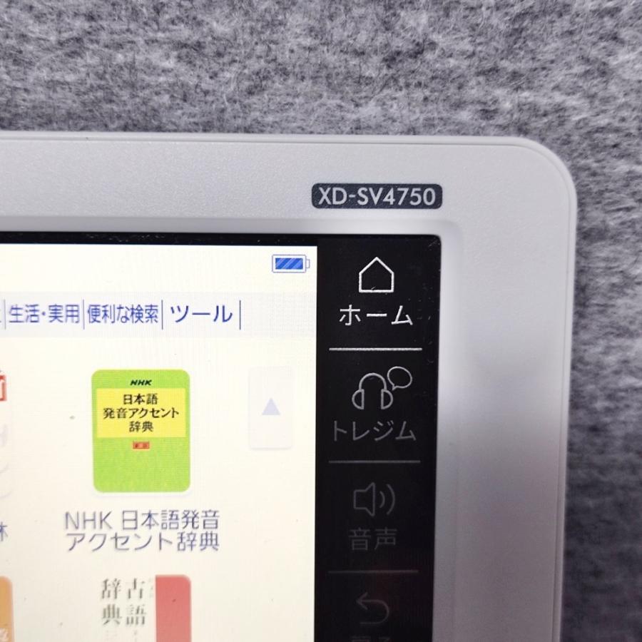 EX-word 【程度A/美品】 高校生モデル カシオ 電子辞書 XD-SV4750 (XD