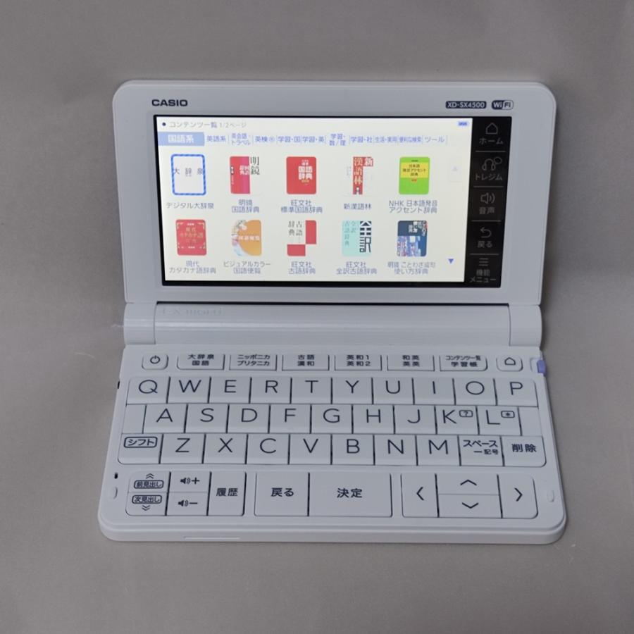 EX-word 【程度A/美品】CASIO 電子辞書 中高一貫校モデル XD-SX4500