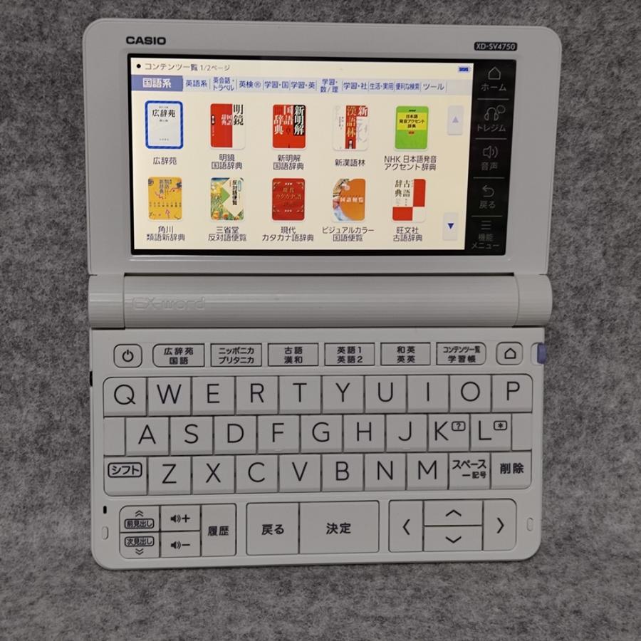 EX-word 【程度A/新品同様】 高校生モデル カシオ 電子辞書 XD-SV4750