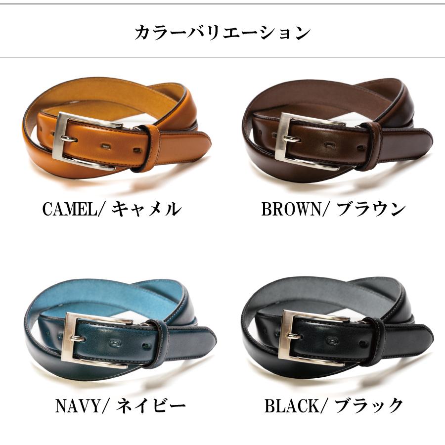 栃木レザー ベルト メンズ 本革 ビジネス スーツ 紳士 牛革 ヌメ革 幅