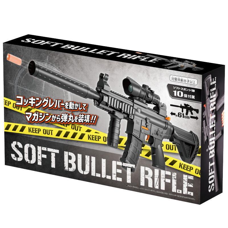 ソフトバレット ソフトバレットライフル TY-1146 トイガン スポンジ弾
