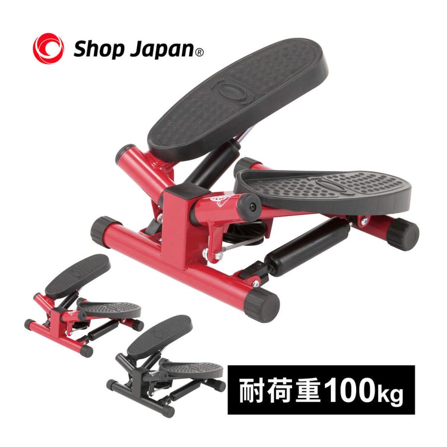 ショップジャパン（Shop Japan） ナイスデイ コンパクト ステッパー