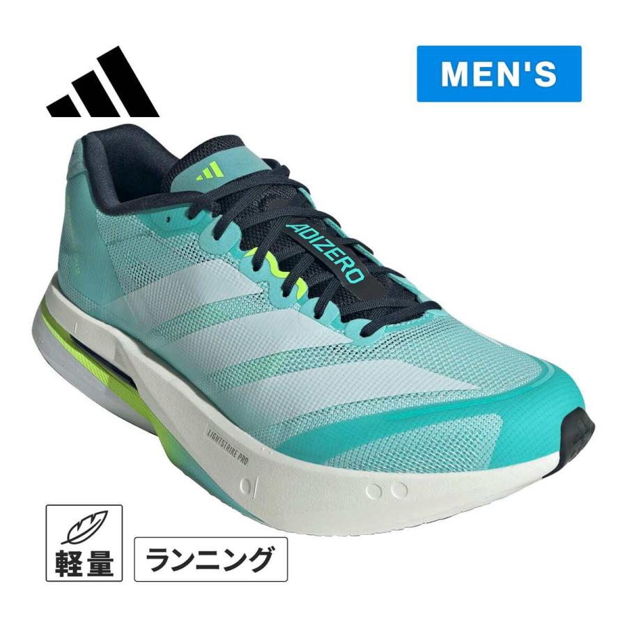 adidas（アディダス） アディゼロ ボストン 13 JS4945 ブルー/ホワイト