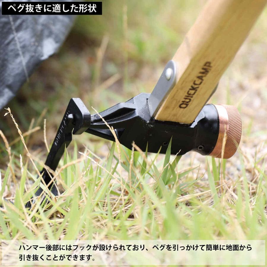 QUICKCAMP（クイックキャンプ） コッパーヘッドハンマー 銅製ヘッド 本