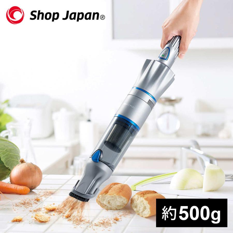 ショップジャパン（Shop Japan） インビクタスワン スペシャルセット