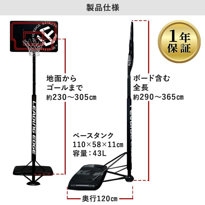 LEADING EDGE（リーディングエッジ） ☆1年保証☆家庭用 屋外