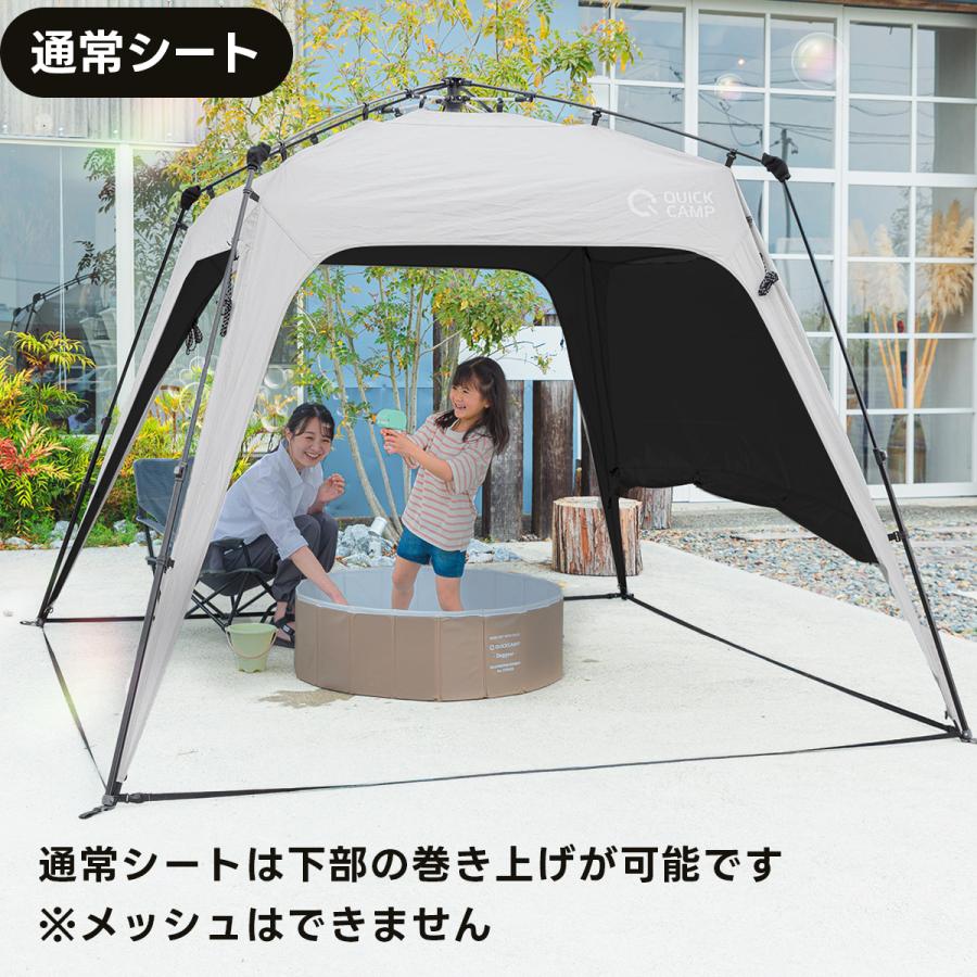 QUICKCAMP（クイックキャンプ） ワンタッチタープ 2.5m 専用追加