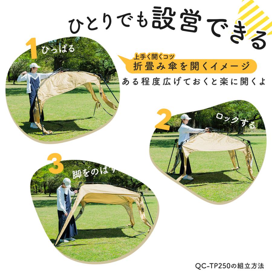 QUICKCAMP（クイックキャンプ） ワンタッチタープ 2.5m サイドシート