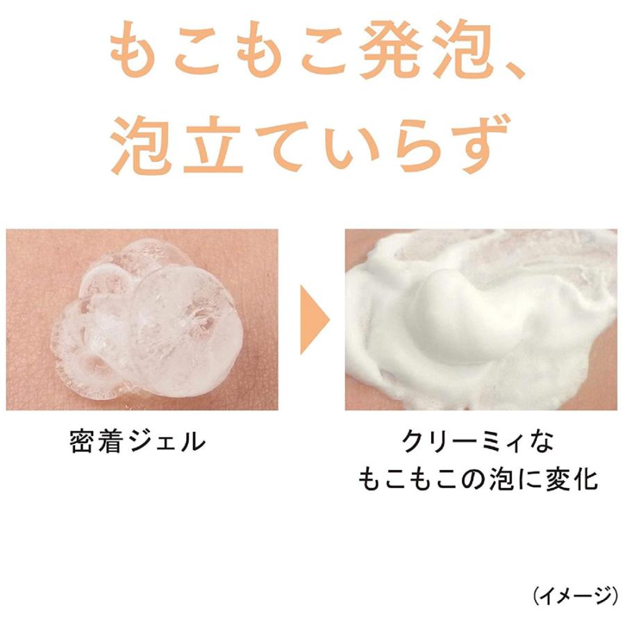 ettusais（エテュセ） ジェルムース N 洗顔料 毛穴の奥の皮脂汚れまで