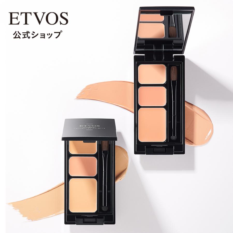 ETVOS（エトヴォス） 公式 ミネラルコンシーラーパレット SPF36 PA+++