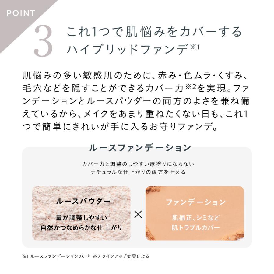 ETVOS（エトヴォス） 公式 マットスムースミネラルファンデーション