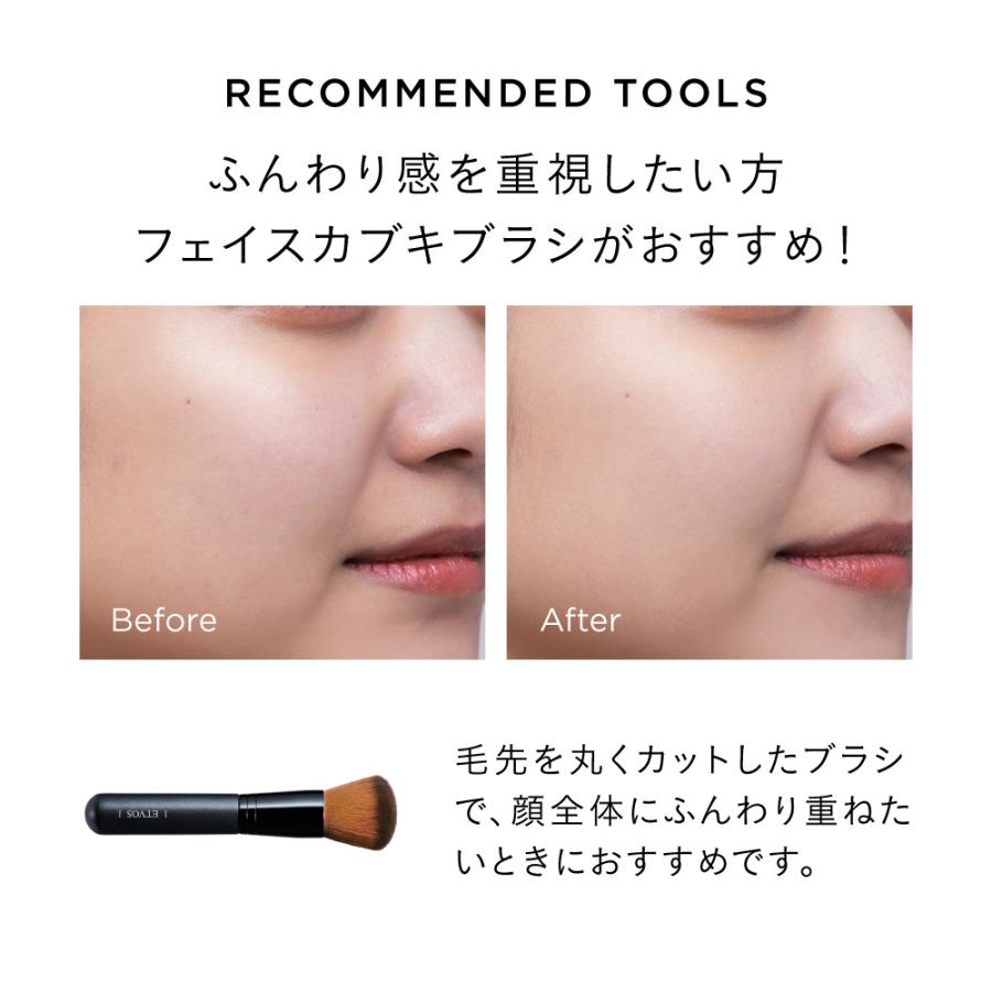 ETVOS（エトヴォス） 公式 マットスムースミネラルファンデーション