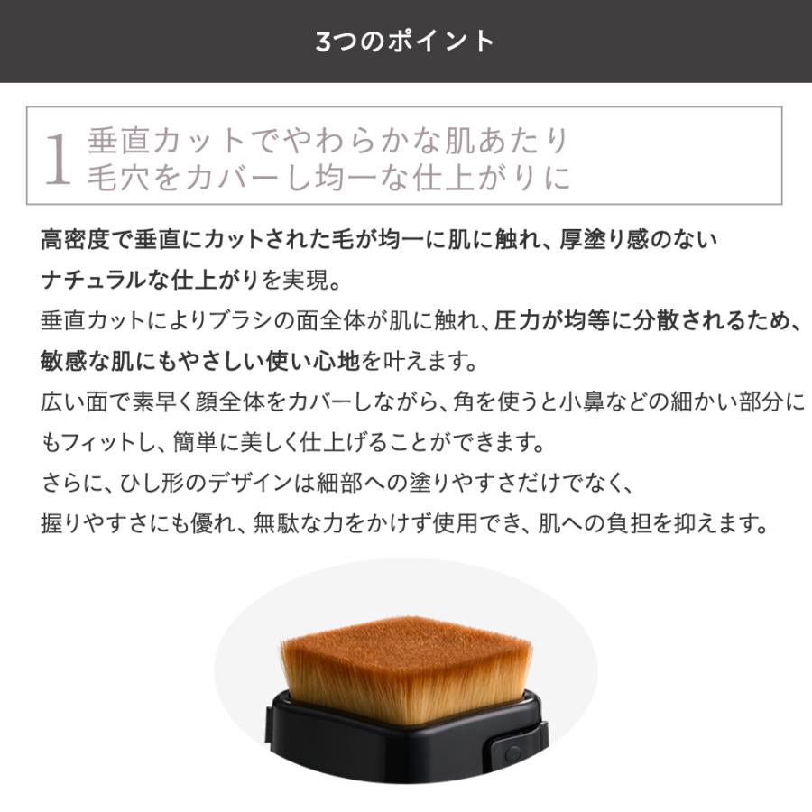 ETVOS（エトヴォス） 公式 フラットチェンジブラシ : ETVOS Yahoo