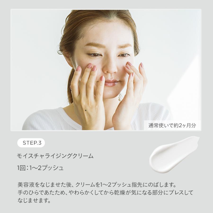 ETVOS（エトヴォス） 公式 モイスチャーライン3点セット : ETVOS Yahoo