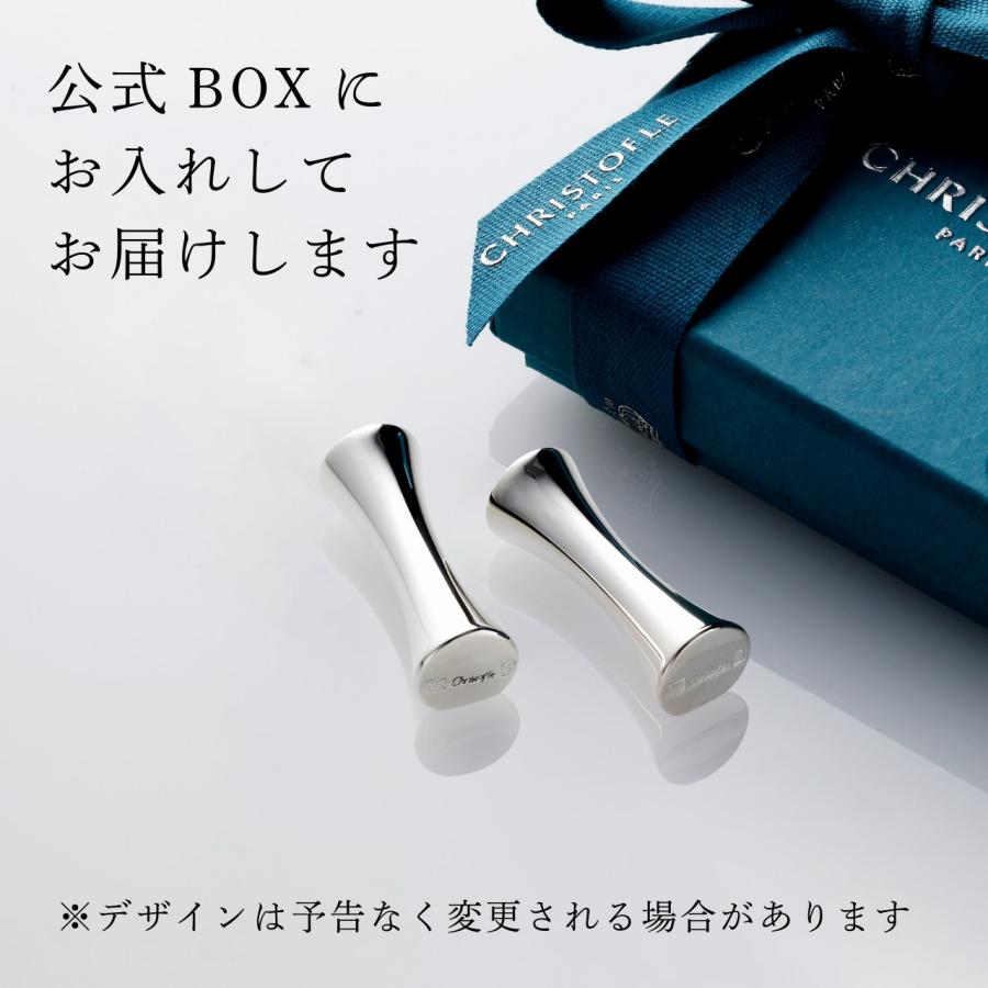 クリストフル Christofle 箸置き ペア ユニ シルバーコーディング 名