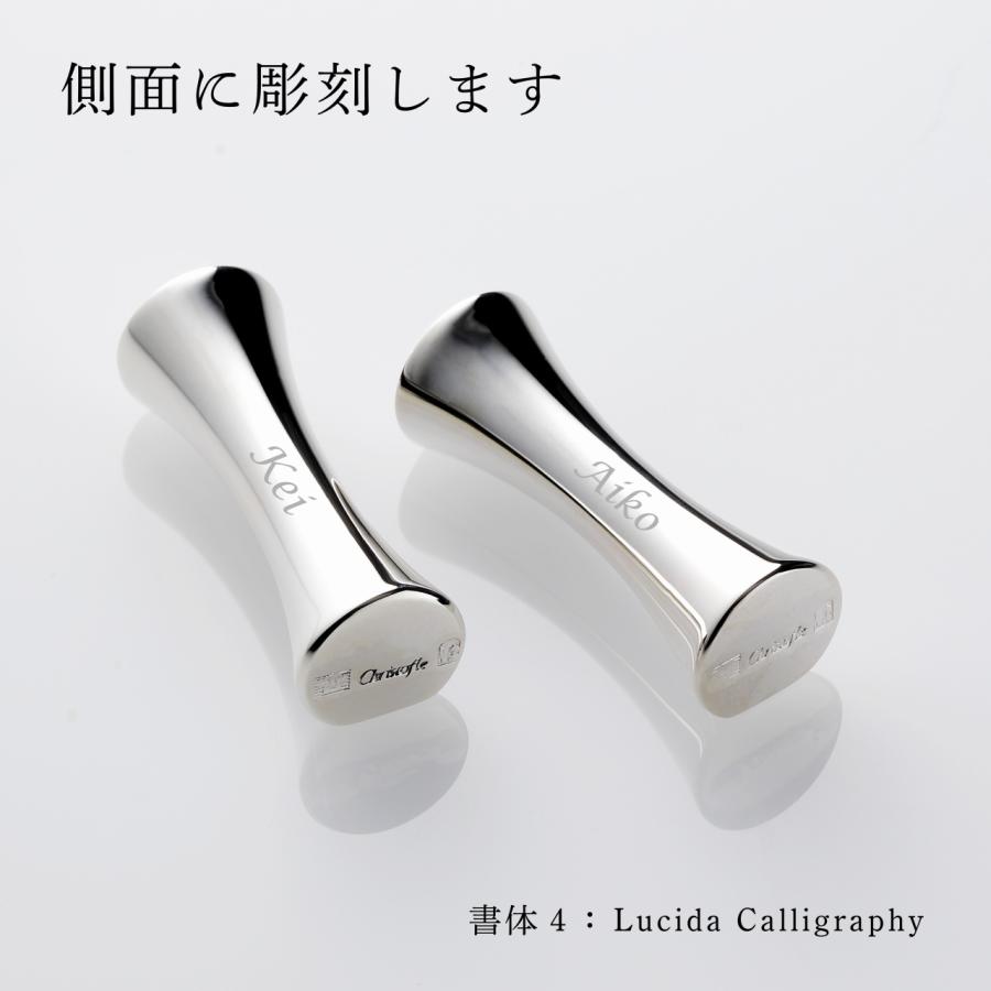 クリストフル Christofle 箸置き ペア ユニ シルバーコーディング 名