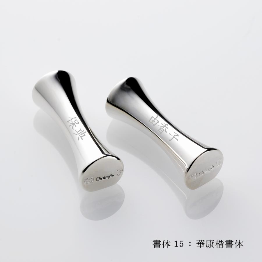 クリストフル Christofle 箸置き ペア ユニ シルバーコーディング 名