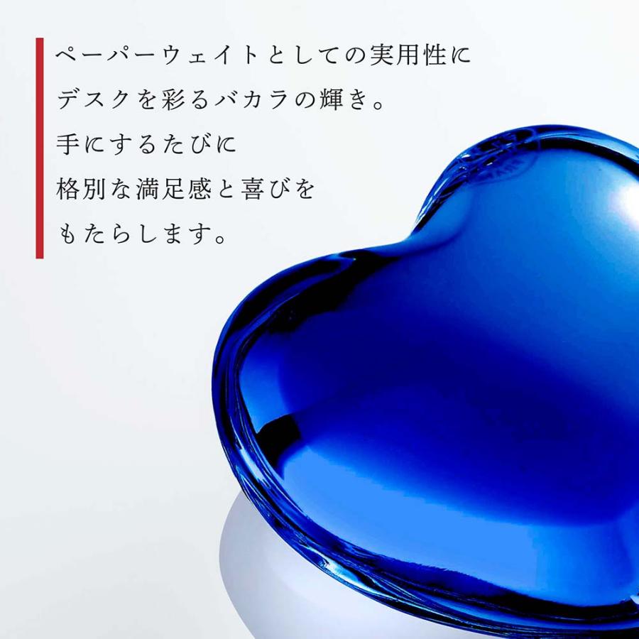 バカラ（Baccarat） ハート ペーパーウェイト ブルー 名入れ代込 名