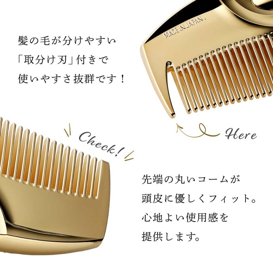 JAL限定】LOVECHROME ゴールドコーム ケース付き ラブクロム コーム