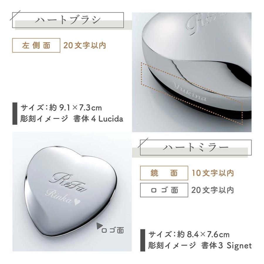 ReFa（リファ） シルバー ハートミラー&ハートブラシ&エールブラシ