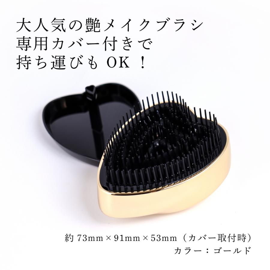 ReFa（リファ） 【お急ぎ対応】リファ ハートブラシ シャンパン