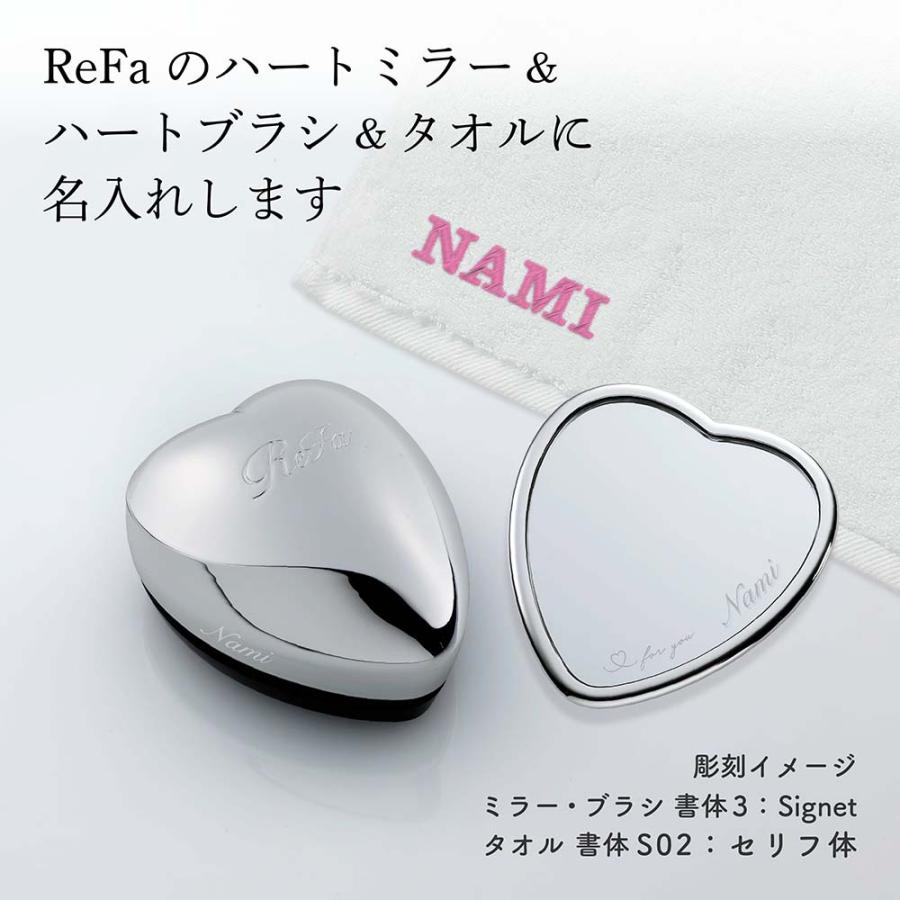 ReFa（リファ） シルバー ハートミラー&ハートブラシ&ヘアドライタオル