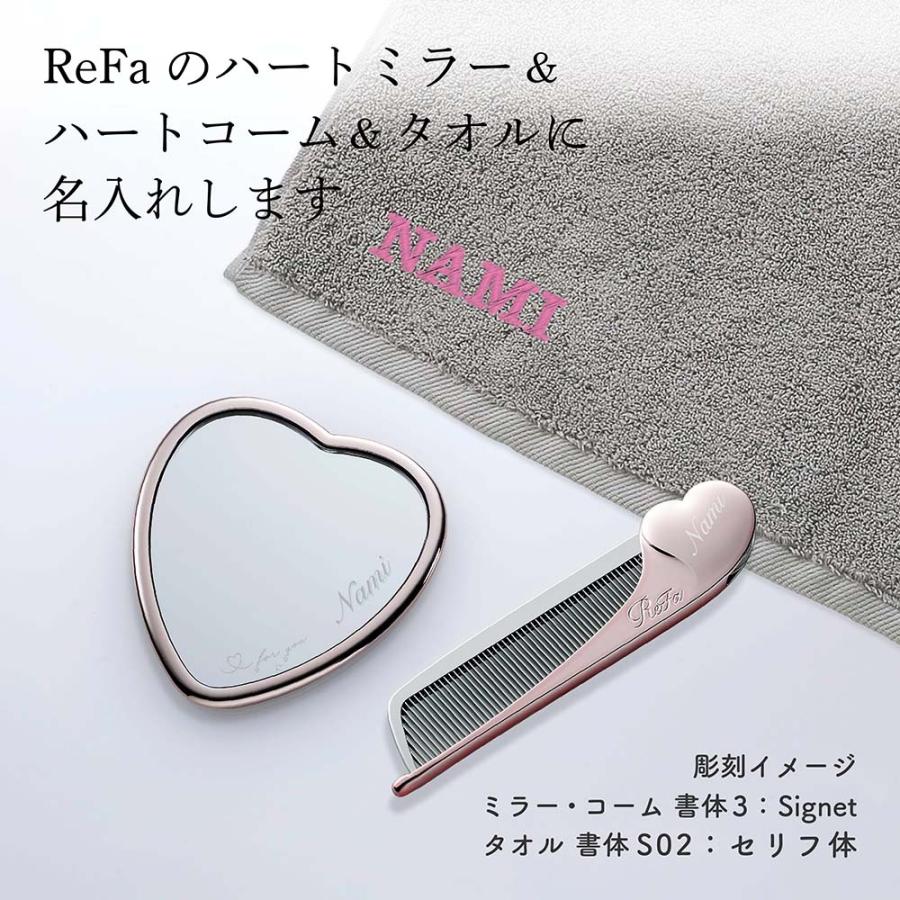 新品 ReFa (リファ) VIP会員 ハートコームアイラ & ハートミラー 新品