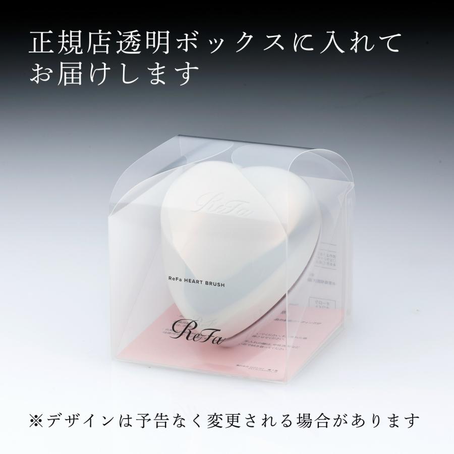 ReFa（リファ） 【お急ぎ対応】リファ ハートブラシ オーロラホワイト