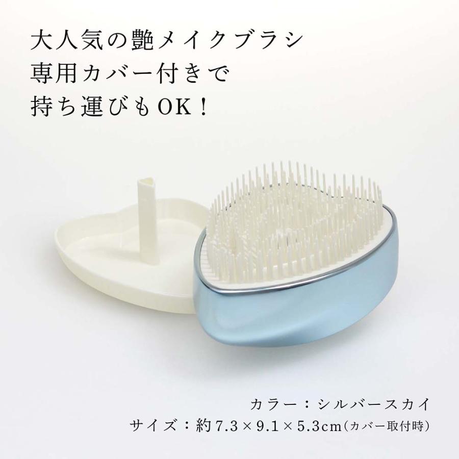 ReFa（リファ） ハートブラシ シルバースカイ 単品 名入れ代込 正規品