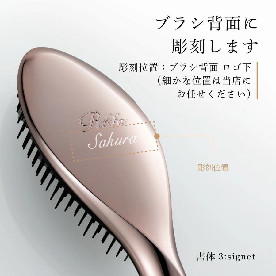 ReFa（リファ） 【お急ぎ対応】リファ エールブラシ ローズゴールド