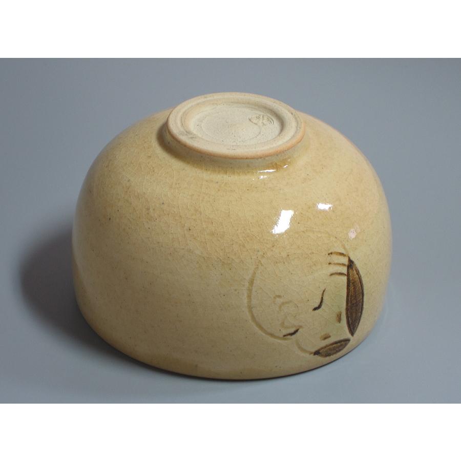 黄瀬戸福の絵茶碗 速水宗楽（茶道速水流七代家元）箱書 中島黙仙造 共