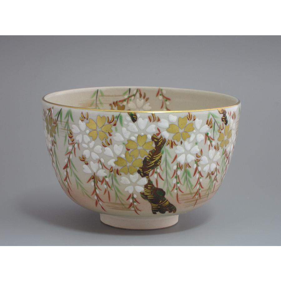 色絵犬ニ手毬茶碗 芳山造 共箱 M623 色絵犬ニ手毬茶碗 芳山造 共箱