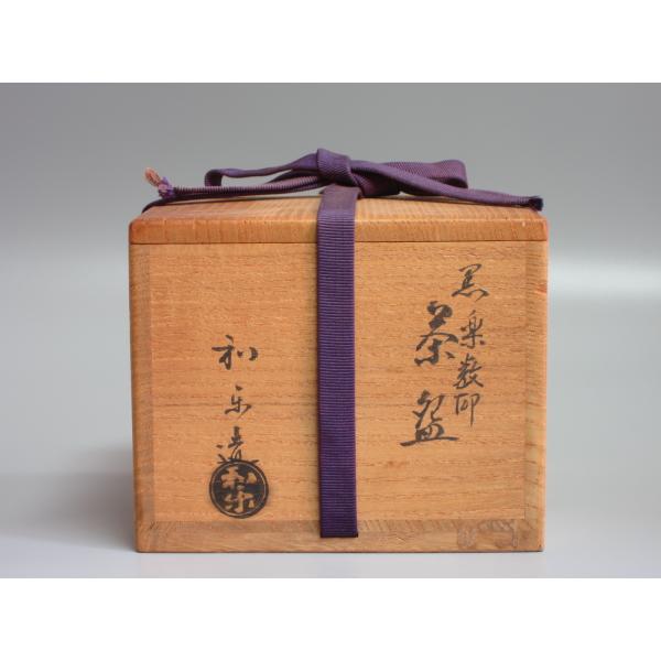 黒楽数印茶碗 川崎和楽造 共箱 : 茶道具商 越中屋 - 通販 - Yahoo