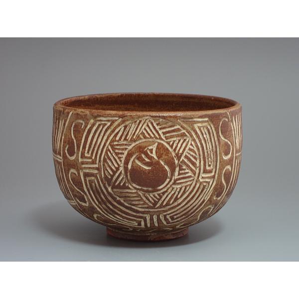 布志名焼 俵茶碗 土屋善四郎（九代目雲善）造 共箱 : 茶道具商 越中屋