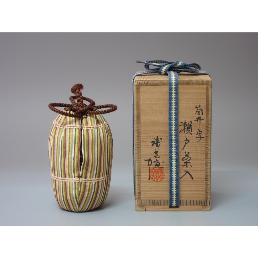 大名物 古瀬戸茶入 筒井肩衝写 瑞光窯 佐々木八十二造 共箱 : 茶道具商