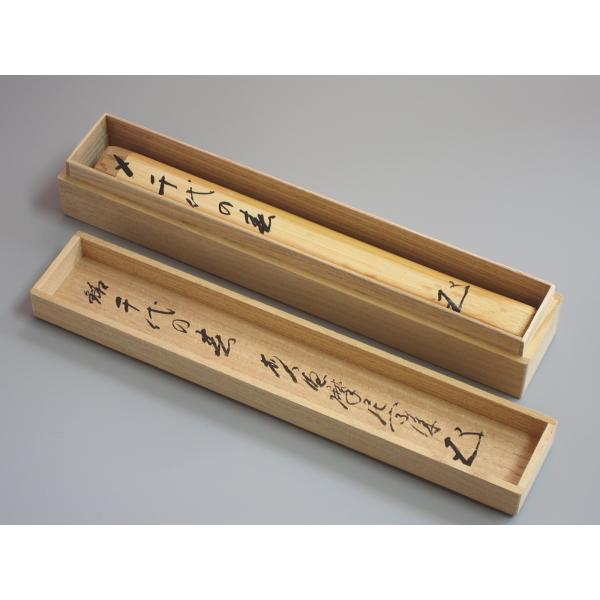 竹茶杓 「千代の春」 矢野宗深和尚書付 蔵雲寺摩尼殿住職 : 茶道具商