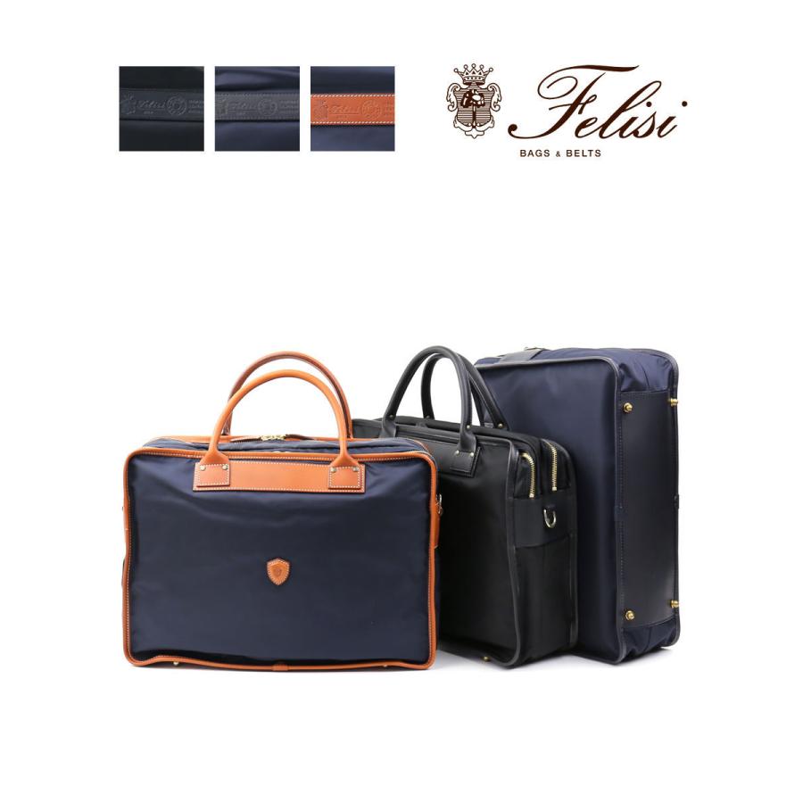 Felisi（フェリージ） ビジネスバッグ ブリーフケース 1775/DS Felisi