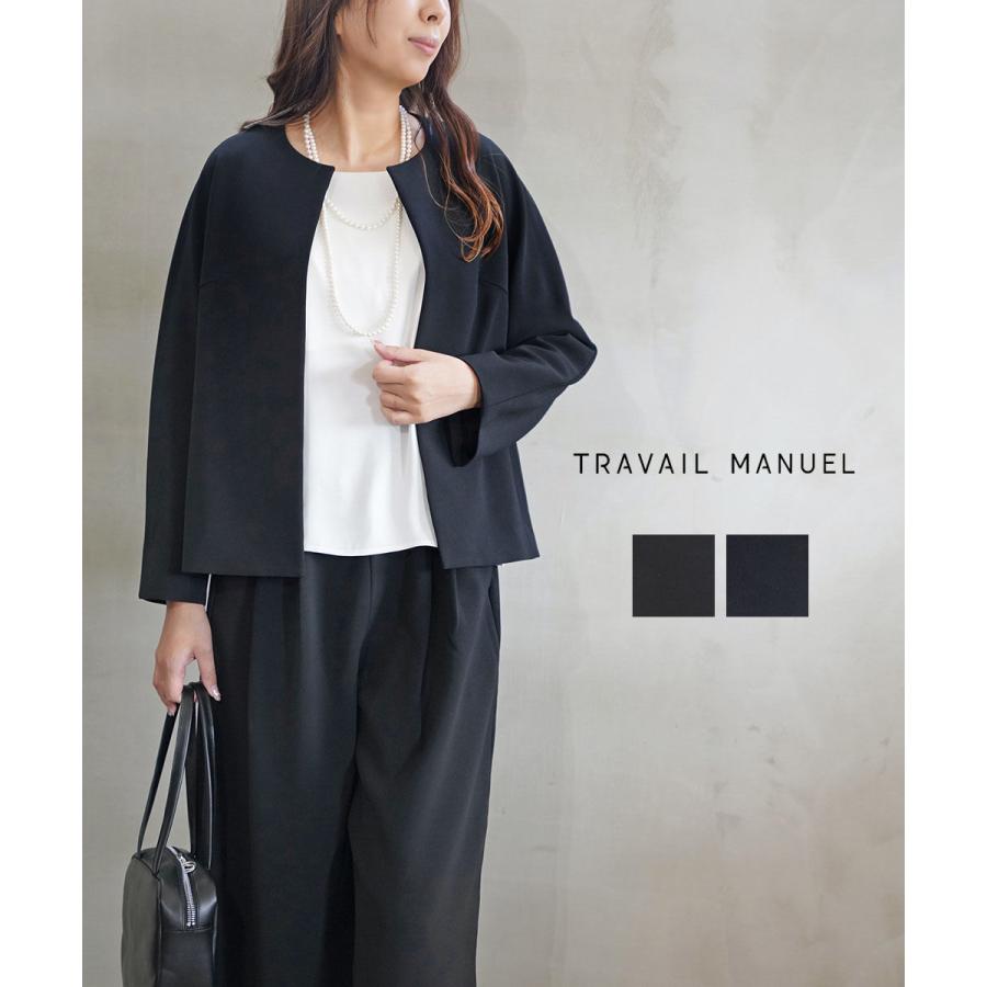 TRAVAIL MANUEL（トラバイユマニュアル） トラヴァイユマニュアル