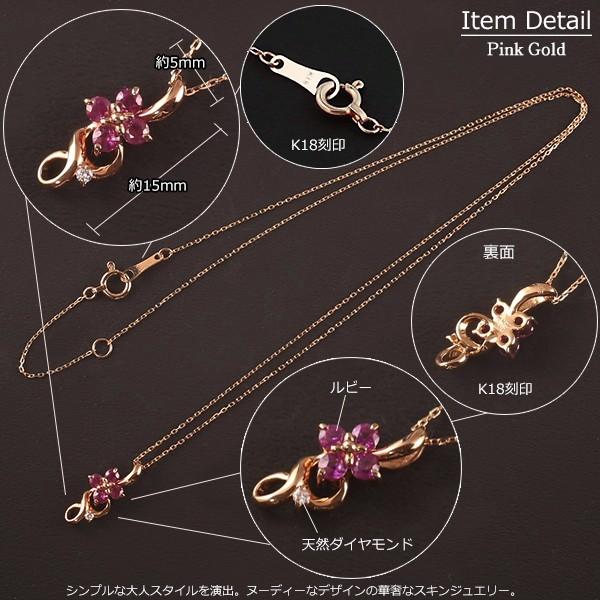 ルビー ネックレス 18金 K18 レディース ダイヤモンド フラワー 花