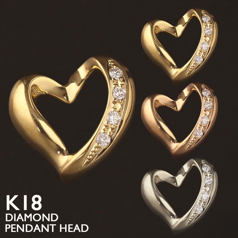 18金 ペンダントトップ K18 チャーム ネックレストップ ヘッドのみ