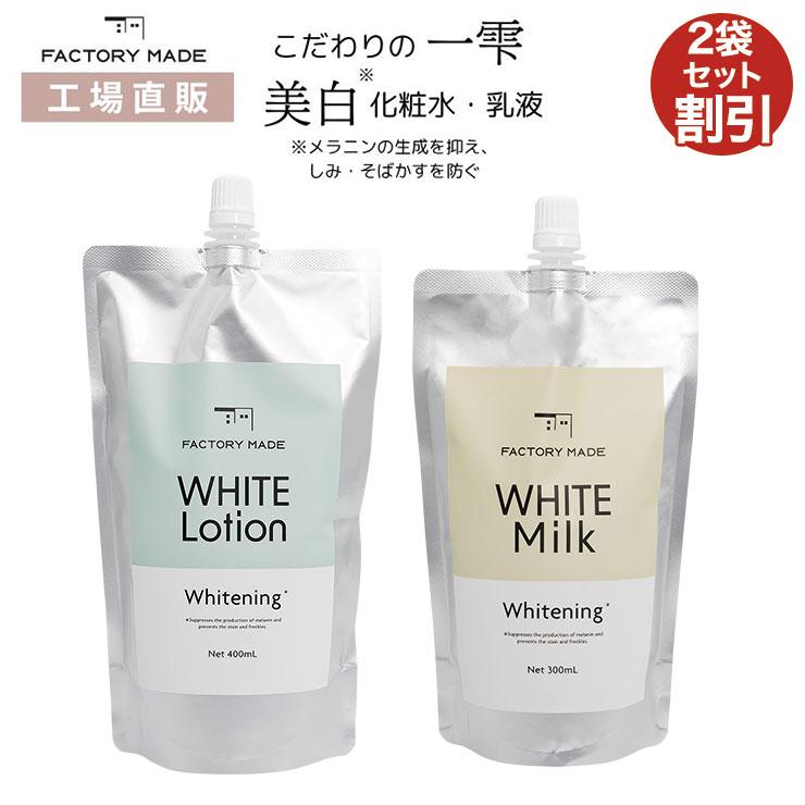 JAPAN GALS（ジャパンギャルズ） 2袋セット 薬用ホワイトローション