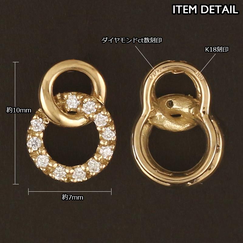 18金 ペンダントトップ K18 チャーム ネックレストップ ヘッドのみ