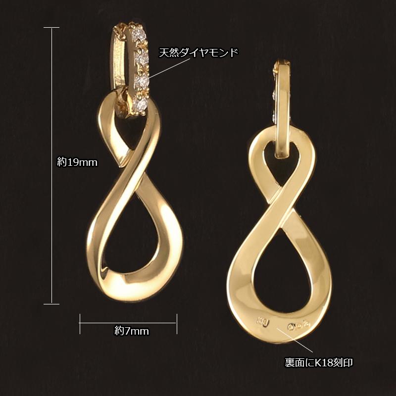 18金 ペンダントトップ K18 チャーム ネックレストップ ヘッドのみ