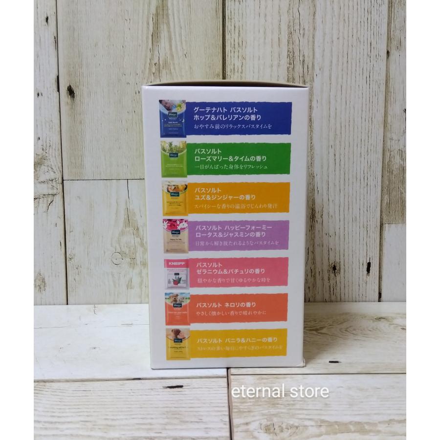 KNEIPP（クナイプ） バスソルト トライアルセット 1箱（1袋50g×7種類