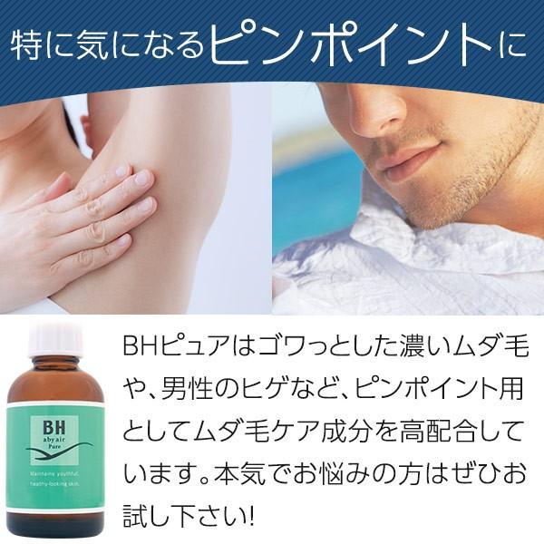 JAPAN GALS（ジャパンギャルズ） メンズにおすすめ ムダ毛ケア後の